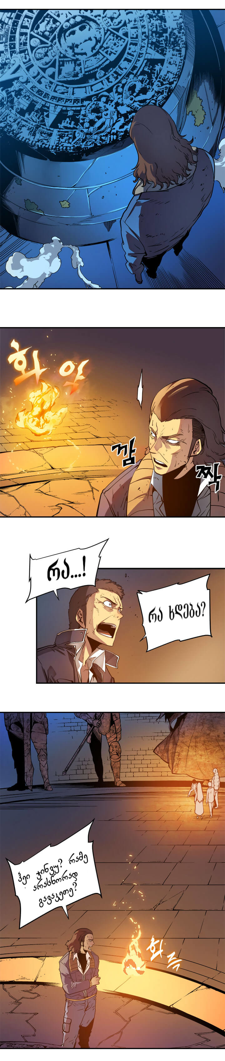 Page (14)